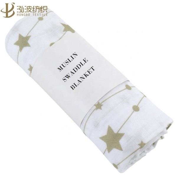 Organic Cotton Muslin Star Baby Blankets